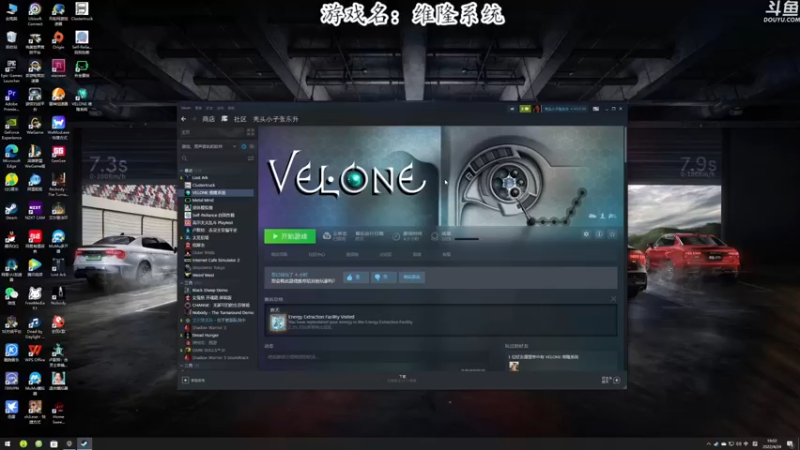 【2022-04-24 19点场】我有上将潘森：【森】维隆系统 烧脑游戏！