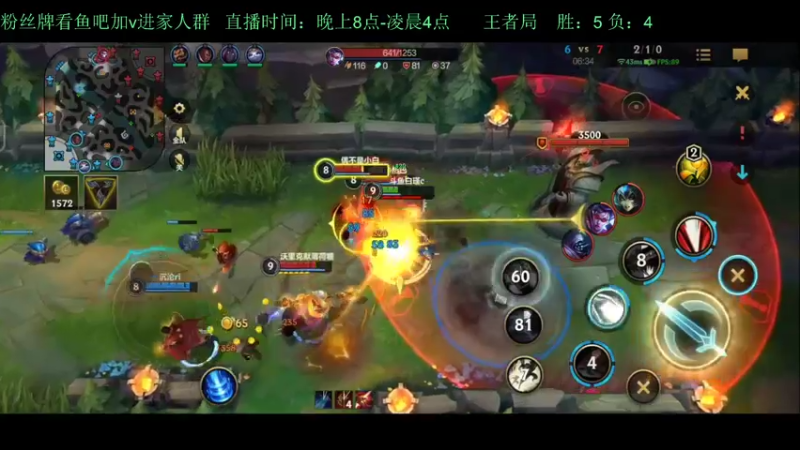 【2022-04-21 00点场】白瑾OoO：单排千分 孤勇者 上路进