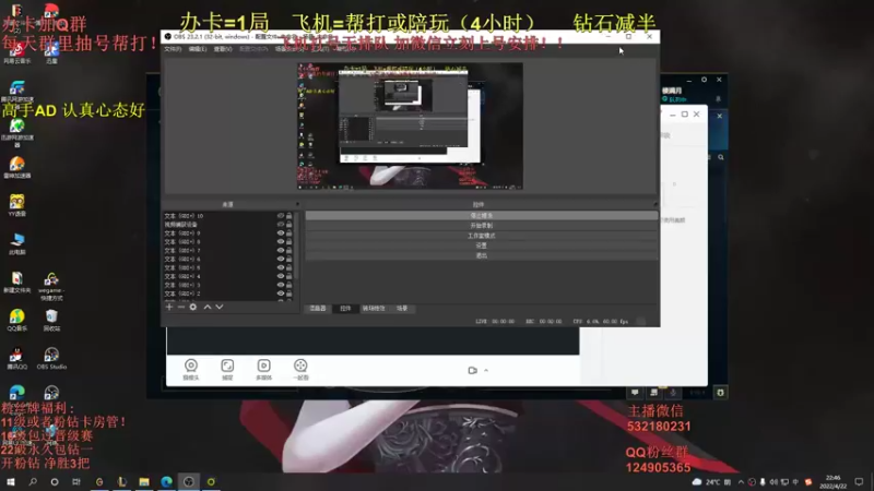 【2022-04-22 22点场】做个咸鱼AD：深圳福田 第一卡莎！（坐牢AD）