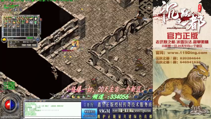 【2022-04-24 01点场】沉默的牧神：沉默之都，小怪爆一切！
