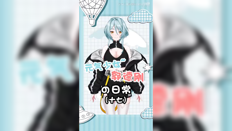 自信成为FBB的女人