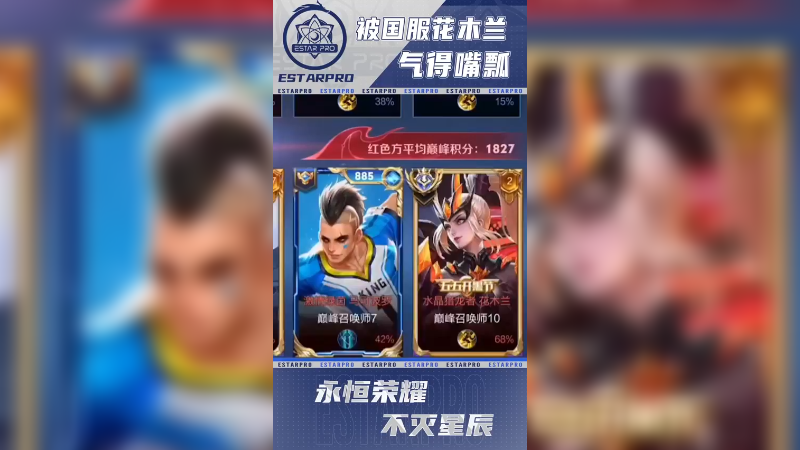 不 知道说啥 了