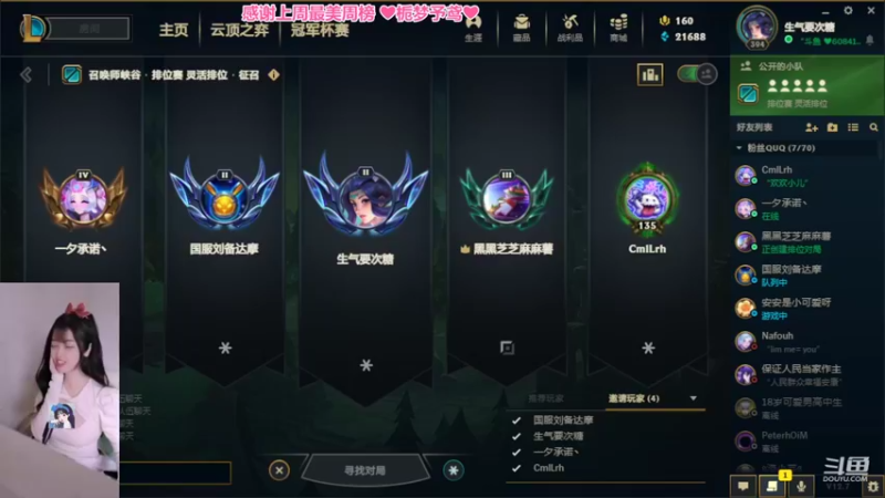 【2022-04-23 15点场】最初的可可：黑色欢乐开黑呀