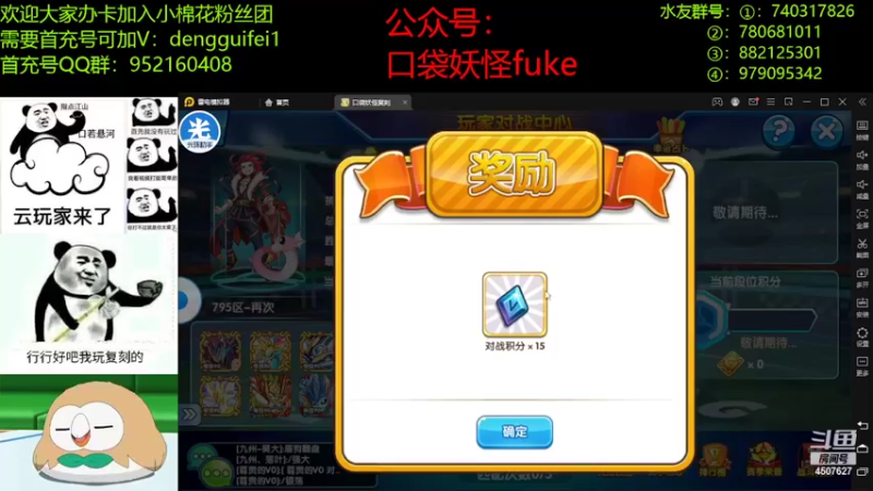 【2022-04-23 23点场】失眠君灬灬：页面投票活动帮忙投下，谢谢啦