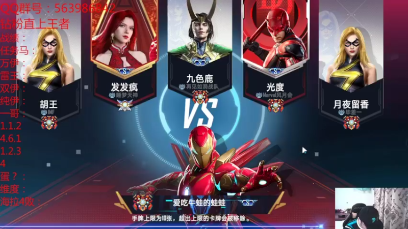 【2022-04-20 22点场】乱世灭神MieGod：8点聊聊明天的改动，测试服人员来哦！！