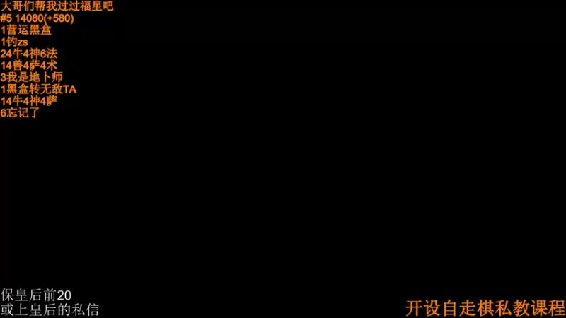 【2022-04-20 22点场】高级伴读書童：【冲榜挑战】备战一下五一的比赛