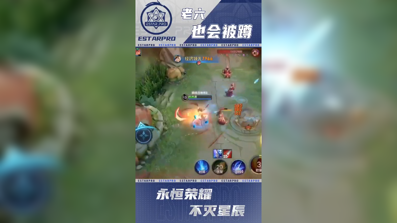 这也能被蹲