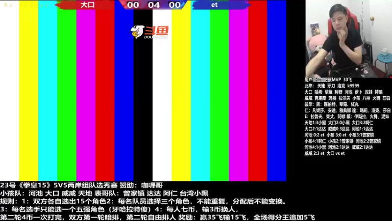 【2022-04-24 19点场】游天堂：小孩曾卓君：et+m+laggia