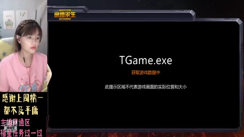 【2022-04-24 20点场】徐乖乖i：正在排位掉分快乐