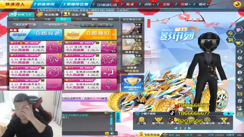 【2022-04-24 20点场】BN丶严斌：歪上好，起飞了哦，走起。