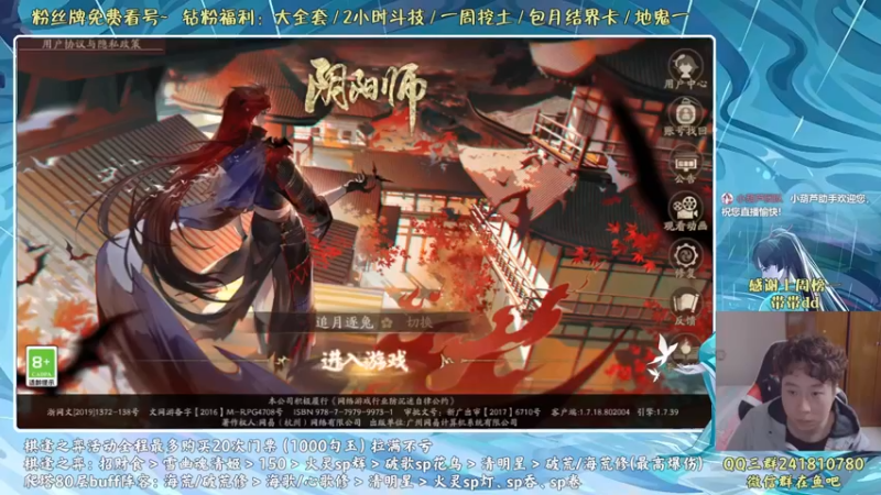 【2022-04-23 14点场】血墨丶：血墨丶全能做号King