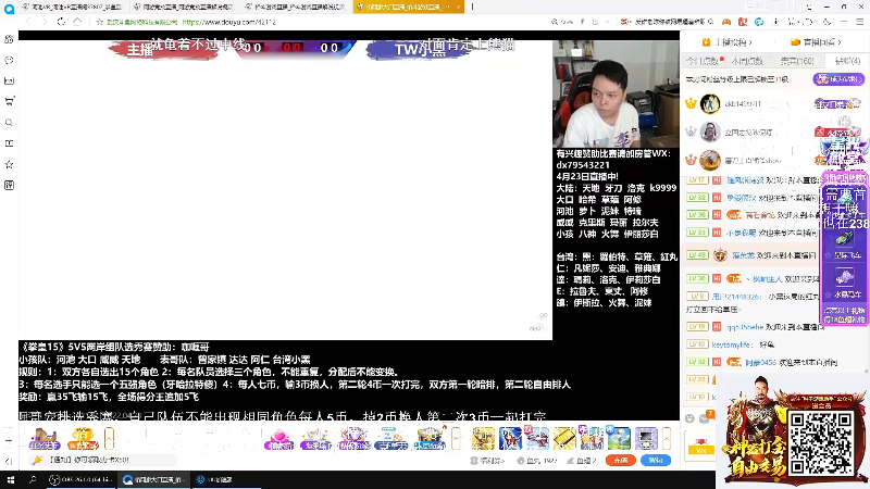 【格斗游戏】战神_河池VR的精彩时刻 20220424 06点场