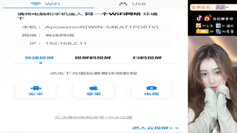 【2022-04-21 20点场】人间小娜美：哥哥再不来我就饿死了