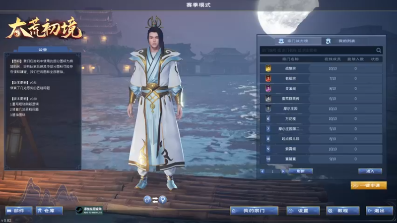 【2022-04-23 20点场】别问问就黑皮：【小奶团】黑皮~