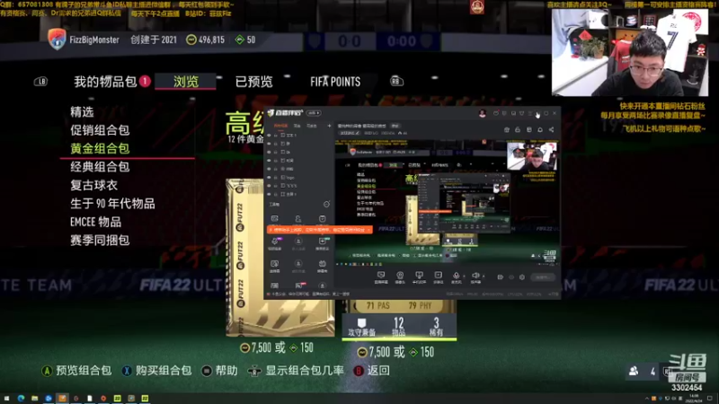 【2022-04-24 14点场】菲兹FizO：最纯粹的周赛 最高级的难受