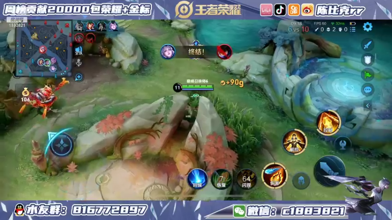 【2022-04-24 20点场】陈比克rr：专注冷静细节