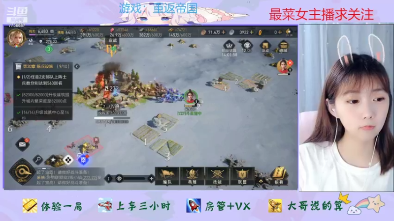 【2022-04-24 20点场】停留在雨中Cium：重返帝国来了 7736687