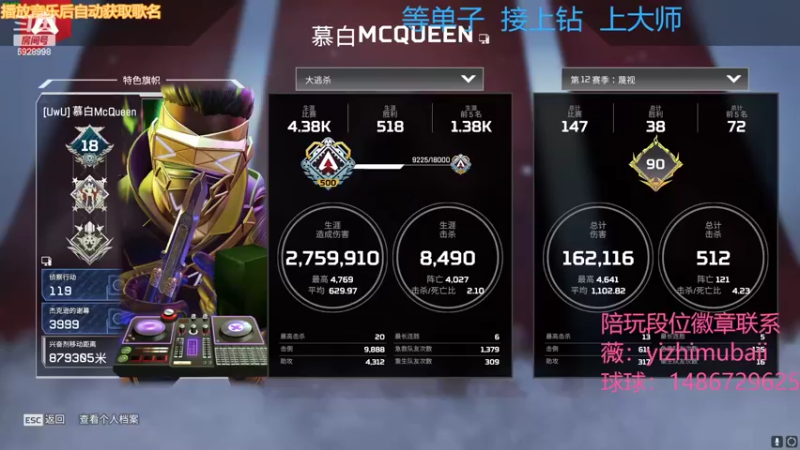 【2022-04-23 21点场】一只慕白吖：钻石大师不排队速来