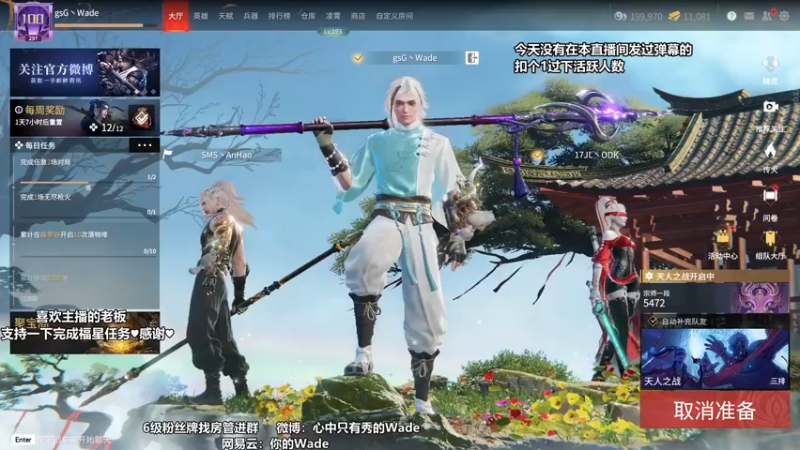 【2022-04-23 20点场】WadeOvO丶：夜空中最亮的⭐想要钻粉~