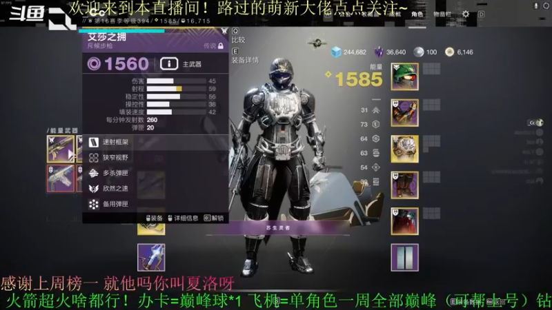 【2022-04-22 18点场】C哥说他不在乎：新的一周来啦~