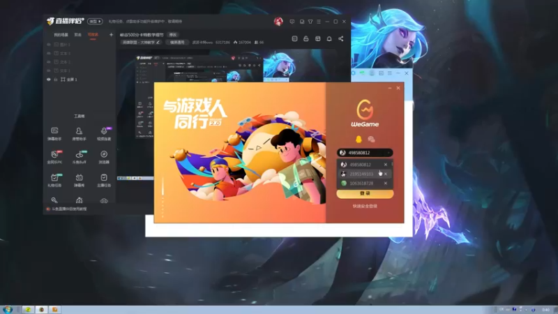 【2022-04-24 00点场】波波卡特ovo：直播:峡谷500分卡特教学细节