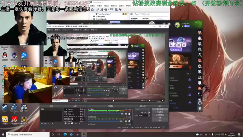 【2022-04-23 19点场】芥末y：【芥末y】钻粉挑战赛，不争不抢芥末y