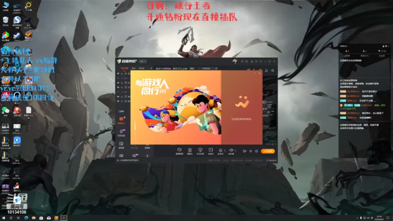 【2022-04-22 23点场】小南阳aks：峡谷千分阿克尚，教你3天上王者