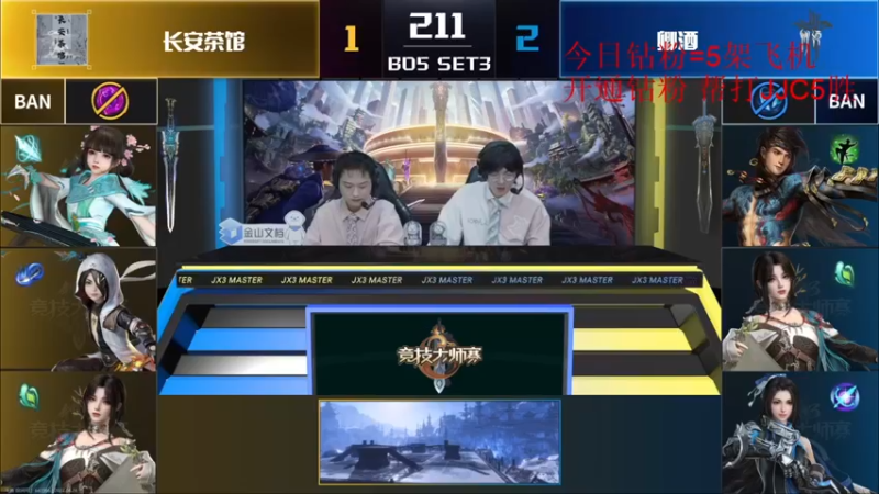 【2022-04-24 21点场】卷毛毛毛丶：【1.5倍】分析一波全门派三改！
