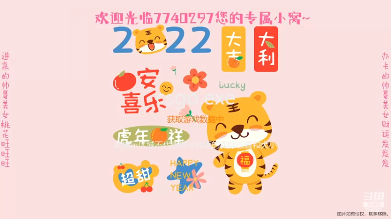 【2022-04-20 19点场】TaoQi丶Lee：今天也是元气的一天~