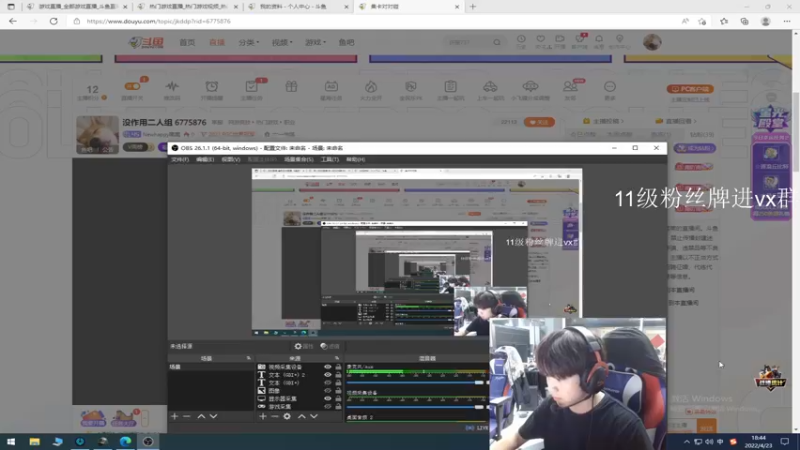 【2022-04-23 18点场】Newhappy南南：没作用二人组 6775876
