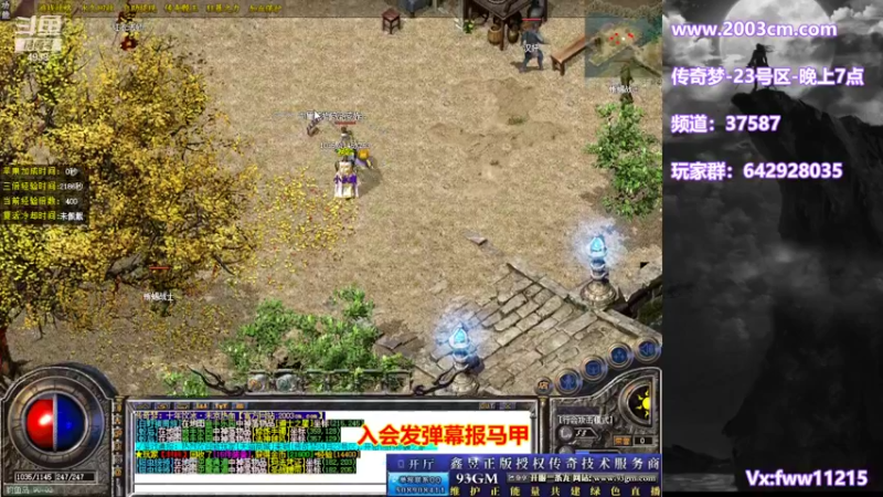 【2022-04-23 20点场】玩个犊子：新人主播-没玩过的散人服~