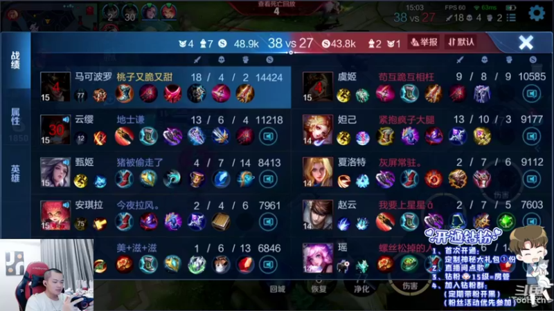 【2022-04-24 20点场】韩跑跑ovo：v10微信区带粉上王者