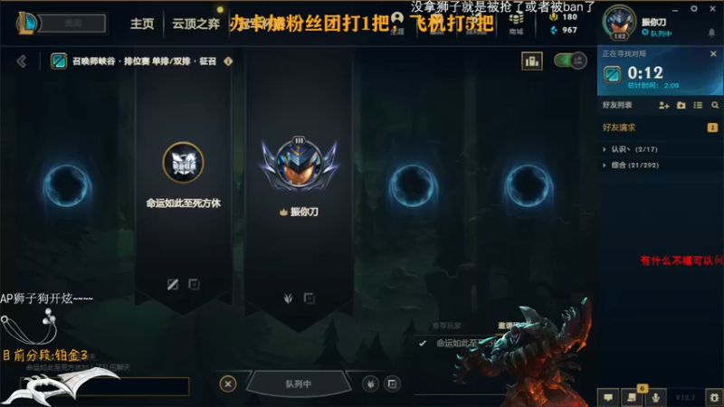 【2022-04-24 18点场】Achen阿尘：在琢磨一下AP狮子狗