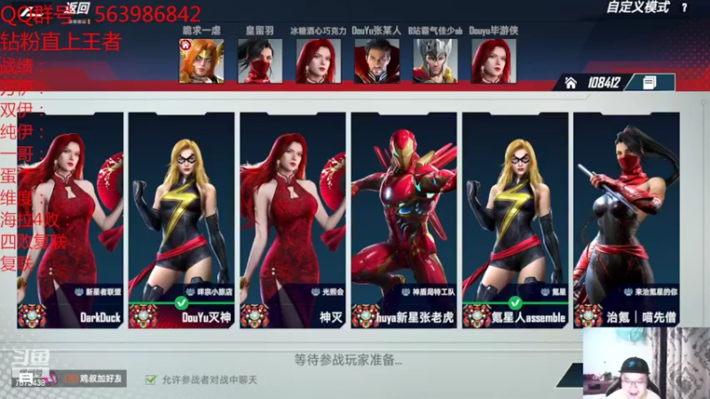 【2022-04-24 20点场】乱世灭神MieGod：雷王就位，半决赛来了！
