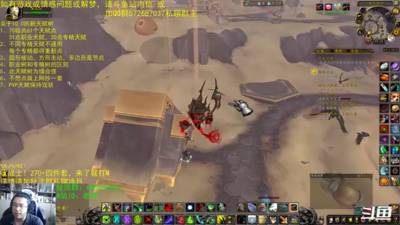 【2022-04-24 09点场】AC绅士向：话痨绅：10.0新天赋树 情感天台
