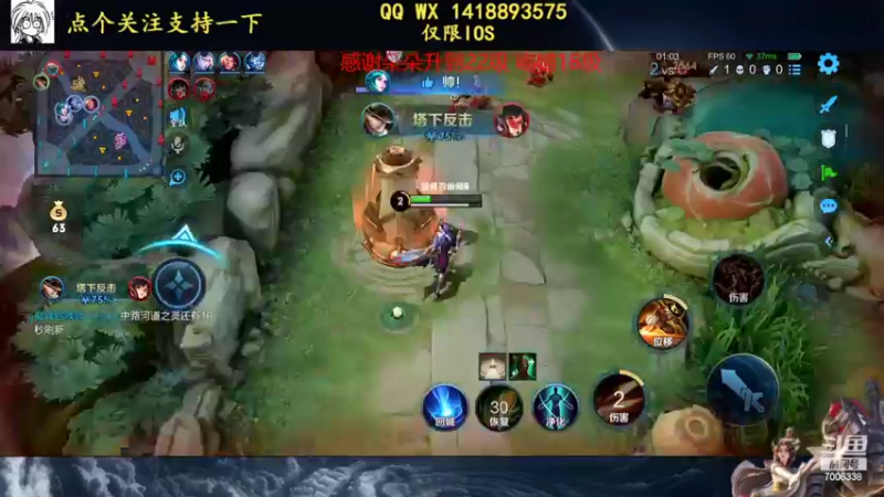 【2022-04-23 19点场】剑心小哥：全能中路上分