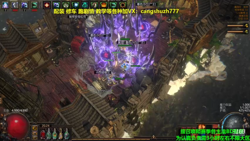 【2022-04-22 20点场】仓鼠召唤：主攻召唤 赛季最强BD专业配装