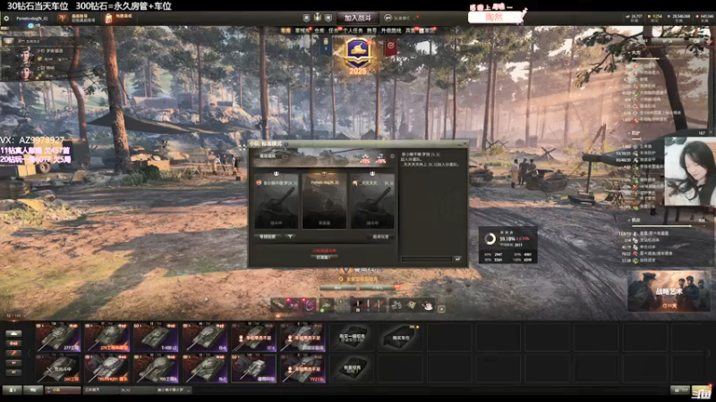 【2022-04-23 17点场】曾小懒不懒：279+红茶开饭局！