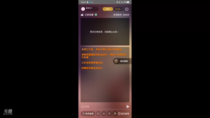 【2022-04-17 22点场】深圳DYG丶文帝：巅峰赛冲分 10580458