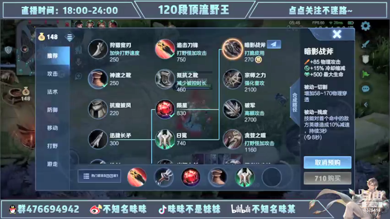 【2022-04-24 16点场】昧昧不是妹妹：不公平我要重生