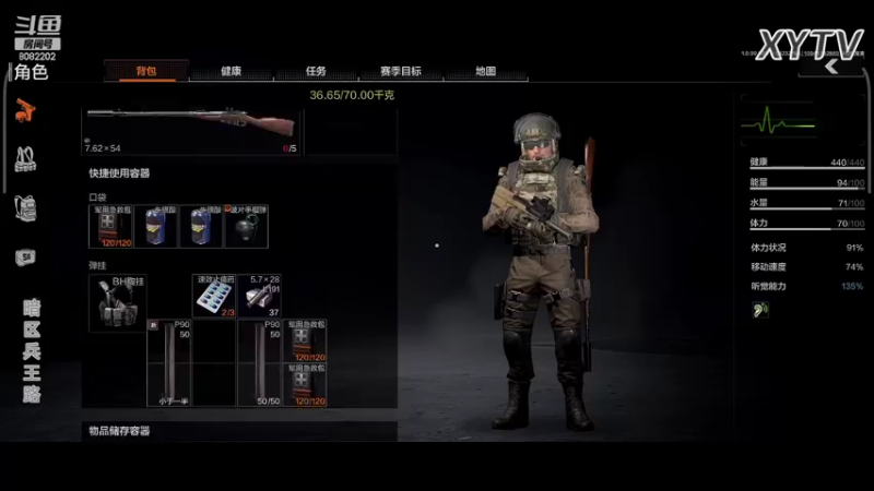 【2022-04-23 22点场】小太羊儿：暗区兵王路