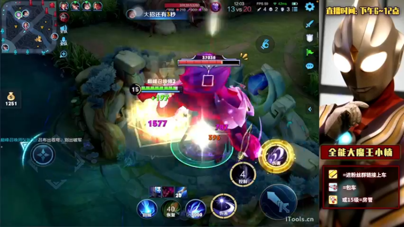 【2022-04-22 23点场】大魔王小楠：玩玩露娜新皮肤