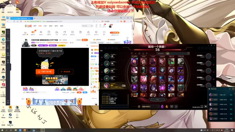 【2022-04-23 22点场】岁月刀妹：刀妹天花板 破舰者偷塔女刀天下无敌