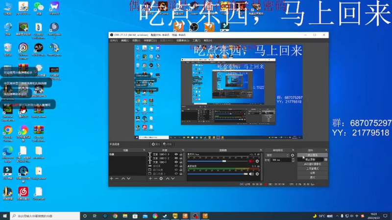 【2022-04-22 19点场】娱乐玩家隐为：自律第一天 7188526