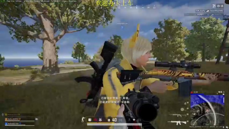 【2022-04-24 00点场】憨厚的小5：武仔：新赛季冲冲冲！ 6621954