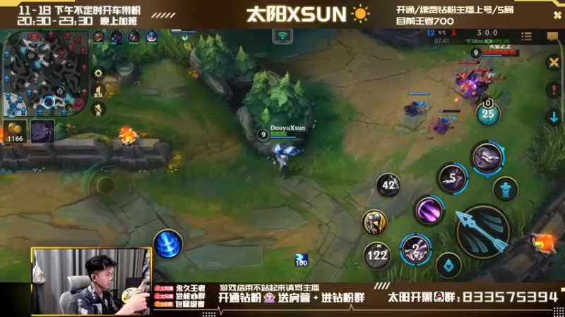 【2022-04-23 12点场】太阳Xsun：☀第一AD单排抗压冲大分