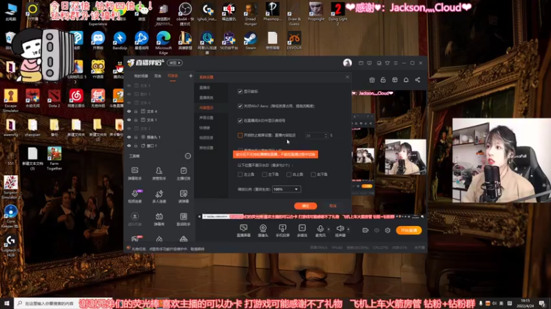 【2022-04-24 19点场】是希文吖丶：【双倍亲密】接受自己的普通 专注自身