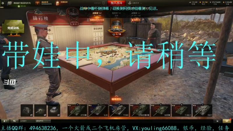【2022-04-23 18点场】暗夜幽霊：幽霊：囤十个小目标