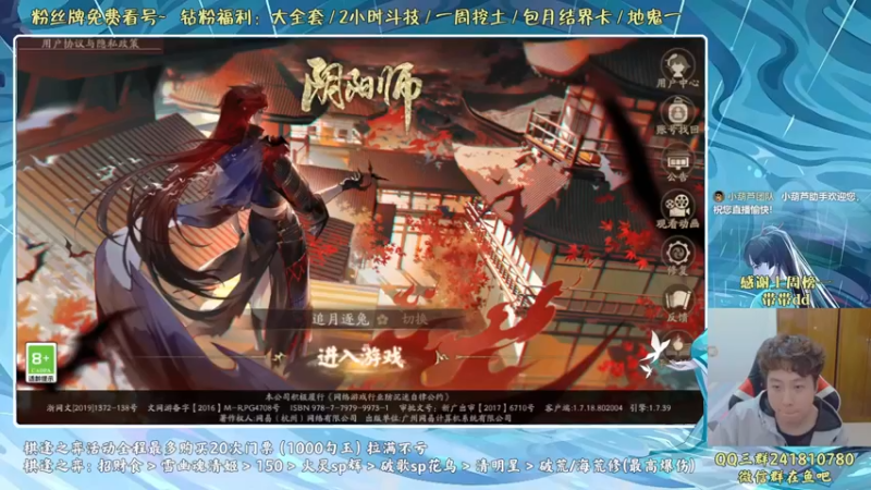 【2022-04-23 22点场】血墨丶：血墨丶全能做号King