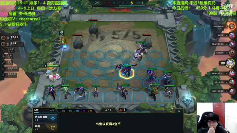 【2022-04-24 05点场】老张爱喝奶茶爱打云顶：老张:赏金转万物